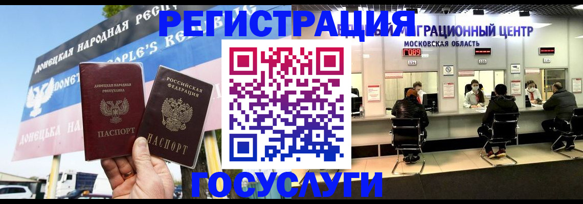 временная регистрация в Нурлате