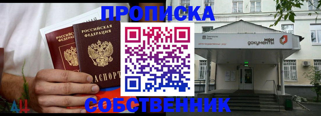 регистрация для дет. сада в Нурлате